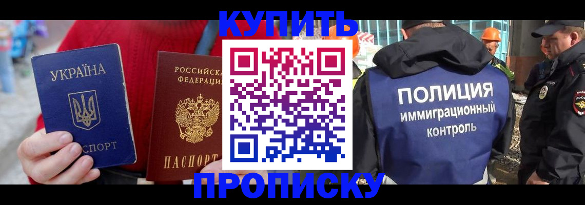 временная регистрация госуслуги в Самаре