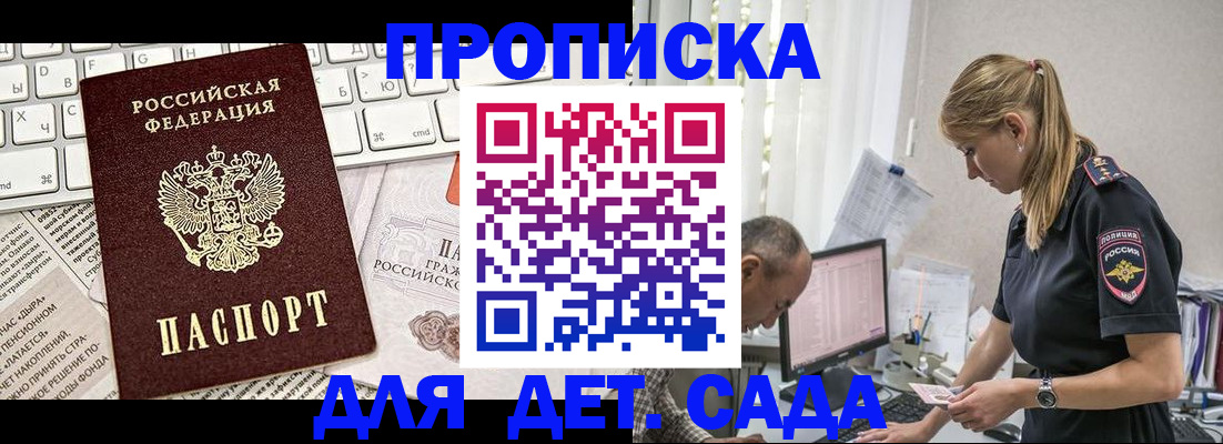 найти адрес прописки в Самаре